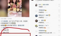 辛巴爆料徐捷视频,真相大白