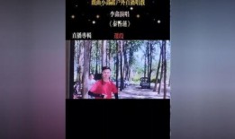 鑫嘉禾老三直播爆料视频,独家爆料视频内容大起底