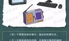 吴江爆料视频曝光,揭秘事件背后惊人真相