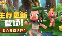 迷你世界新手册爆料视频,探索未知领域，解锁神秘宝藏