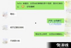 视频爆料图片大全