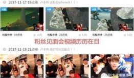 胡桃直播爆料视频大全最新,揭秘娱乐圈幕后真相