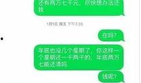 新闻爆料需要费用吗,一文读懂新闻爆料成本