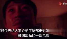 下水井电影在线观看,探寻都市深处的神秘世界