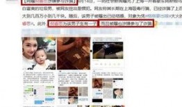 近日媒体爆料案例最新视频