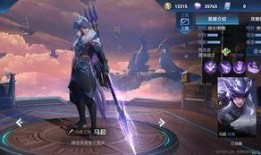 火舞下周五上线的军需最新爆料,下周五全新爆料，神秘军需即将解锁！