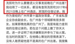 杭州邻居最新爆料视频,最新视频揭露惊人真相！