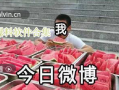 最新的爆料吃瓜群众视频,最新吃瓜群众视频爆料，真相令人震惊！