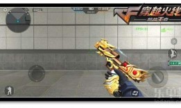 cf最新沙鹰爆料消息,全新外观与技能曝光，枪王争霸战即将升级