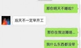 八组爆料完整视频
