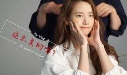 林允儿最新爆料视频播放,独家幕后花絮大公开