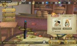 航海王抽奖爆料视频,揭秘神秘宝藏与激战一触即发！