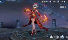 虞姬项羽皮肤爆料最新,浪漫传奇再续篇章