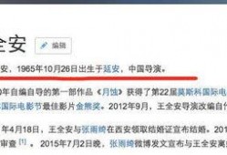 圈内人士爆料李沁杨洋,圈内人士爆料幕后真相