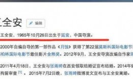 圈内人士爆料李沁杨洋,圈内人士爆料幕后真相