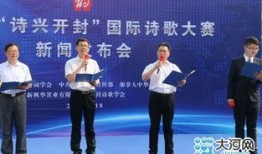 开封新闻大爆料,揭秘古城最新动态与热点事件