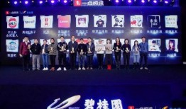 创始 在线观看,揭秘在线创业传奇之路