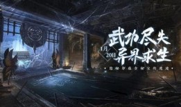 逆水寒最新爆料了,江湖风云再起，神秘势力暗中布局