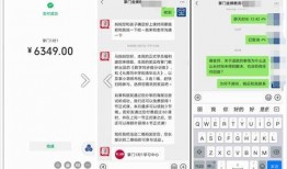 绿地退款最新爆料,最新爆料揭露惊人内幕！”