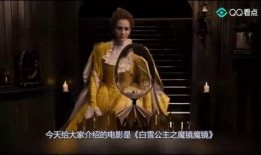 白血公主电影在线观看