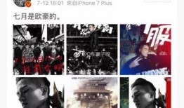 黑木日料爆料视频播放,独家爆料视频带你领略日料魅力