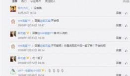 lh双娱乐圈爆料知乎,lh双明星幕后故事大曝光！”