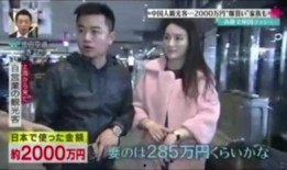网友爆料日本夫妇视频大全,网友热议家庭伦理边界