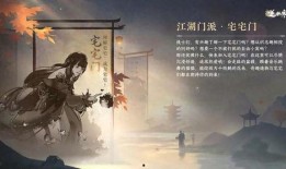 逆水寒最新爆料了,江湖风云再起，神秘势力暗中布局