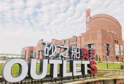 西安奥莱最新爆料,揭秘神秘新店及独家优惠活动！