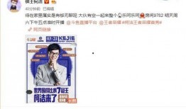 卓伟爆料斗鱼直播视频下载,卓伟独家爆料揭秘幕后真相