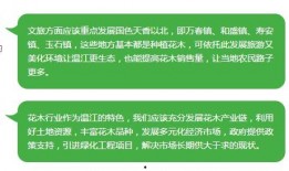 温江新闻爆料电话,聚焦民生热点