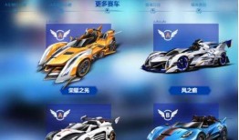 飞车手游最新爆料t1,T1爆料揭秘，速度与激情再升级！