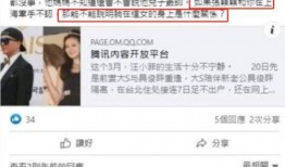 金牌狗仔最新爆料,明星幕后惊人真相大曝光！