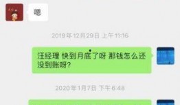绿地退款最新爆料,最新爆料揭露惊人内幕！”