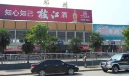 邓州火车站爆料视频最新,揭秘现场实况与背后故事