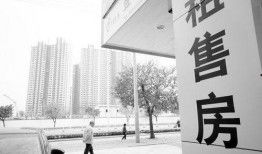 苏州中介最新爆料事件