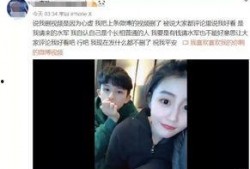沈朋朋前女友爆料视频,揭秘背后惊人真相