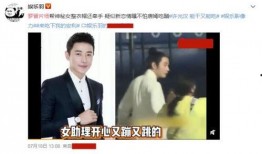 港媒爆料罗晋视频播放全集,罗晋视频播放全集幕后真相