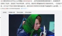 袁立微博爆料完整视频,揭秘事件真相与幕后黑幕