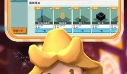 迷你世界新手册爆料视频,探索未知领域，解锁神秘宝藏