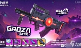 香肠派对最新手册爆料,全新玩法与内容大曝光