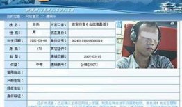 王先生爆料解说视频下载,解说视频下载全攻略