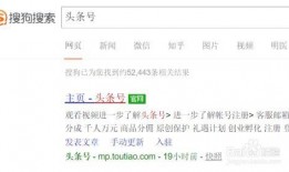 今日头条怎么爆料热线,一键直通，揭露真相的便捷通道