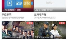青岛某高中生爆料视频,揭秘校园内幕