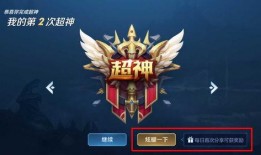 王者荣耀爆料最新,神秘英雄登场，战局再掀风云！