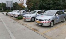 远俊驾校爆料视频大全下载,揭秘驾校那些不为人知的幕后故事