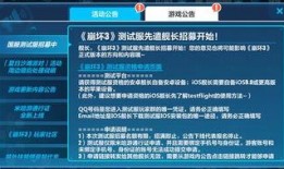 3.5版本爆料最新