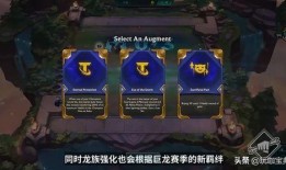 云顶之弈s7最新爆料,新元素、新英雄，揭秘版本变革与战术革新