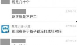 聊天爆料视频大全免费,视频大全免费分享，独家内容一网打尽！