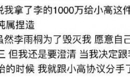 娱乐八卦每日爆料文案短句图片,每日爆料短句图片背后的故事